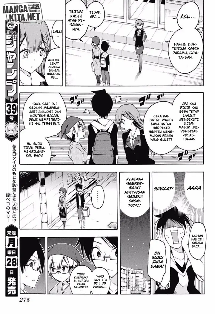 image-komik-bokutachi-wa-benkyou-ga-dekinai-chapter-27-19/22