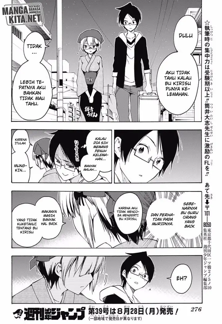 image-komik-bokutachi-wa-benkyou-ga-dekinai-chapter-27-20/22