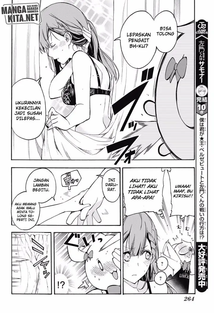 image-komik-bokutachi-wa-benkyou-ga-dekinai-chapter-28-12/20