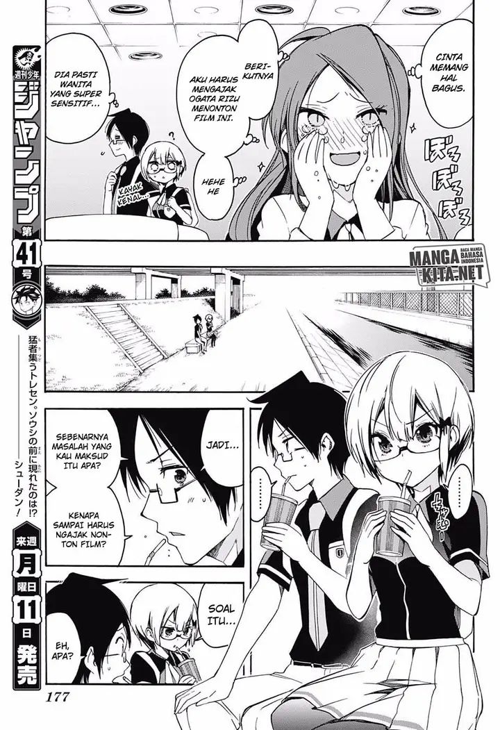 image-komik-bokutachi-wa-benkyou-ga-dekinai-chapter-29-11/20