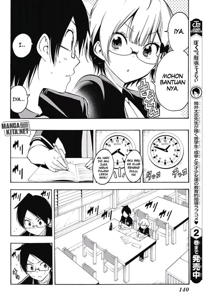 image-komik-bokutachi-wa-benkyou-ga-dekinai-chapter-30-4/20