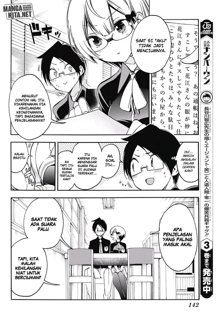 image-komik-bokutachi-wa-benkyou-ga-dekinai-chapter-30-6/20