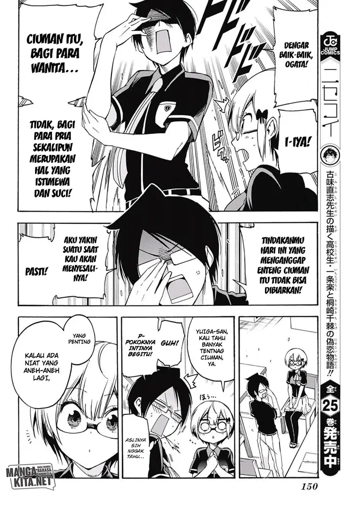 image-komik-bokutachi-wa-benkyou-ga-dekinai-chapter-30-14/20