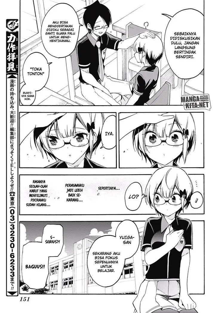 image-komik-bokutachi-wa-benkyou-ga-dekinai-chapter-30-15/20