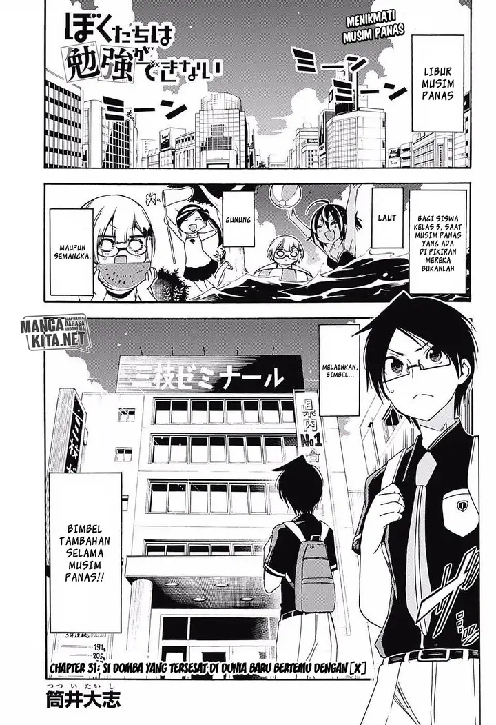 image-komik-bokutachi-wa-benkyou-ga-dekinai-chapter-31-1/20