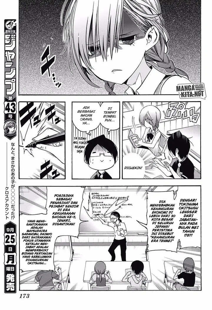 image-komik-bokutachi-wa-benkyou-ga-dekinai-chapter-31-5/20