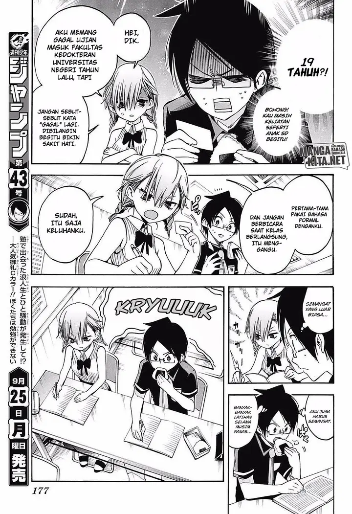 image-komik-bokutachi-wa-benkyou-ga-dekinai-chapter-31-9/20