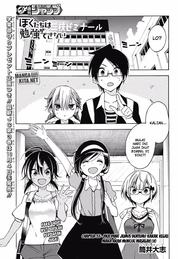 image-komik-bokutachi-wa-benkyou-ga-dekinai-chapter-33-1/20