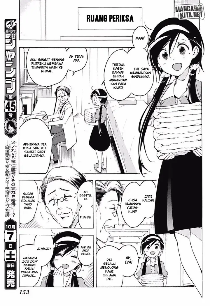 image-komik-bokutachi-wa-benkyou-ga-dekinai-chapter-33-11/20