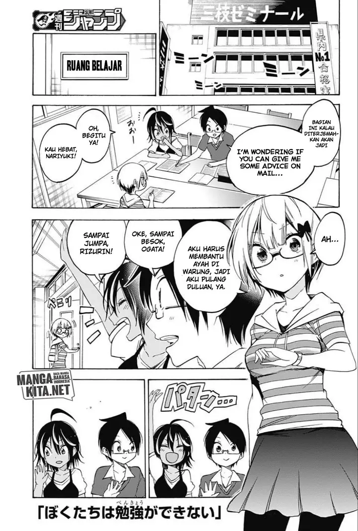 image-komik-bokutachi-wa-benkyou-ga-dekinai-chapter-35-1/20