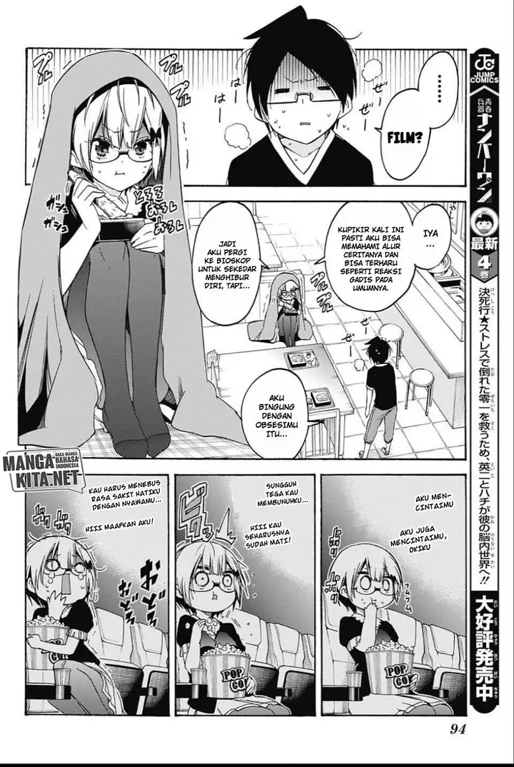image-komik-bokutachi-wa-benkyou-ga-dekinai-chapter-36-4/20