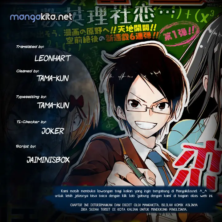 image-komik-bokutachi-wa-benkyou-ga-dekinai-chapter-44-0/20