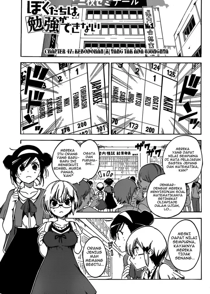 image-komik-bokutachi-wa-benkyou-ga-dekinai-chapter-47-0/21