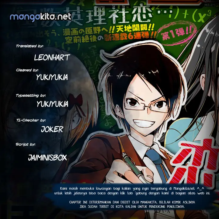 image-komik-bokutachi-wa-benkyou-ga-dekinai-chapter-48-1/20