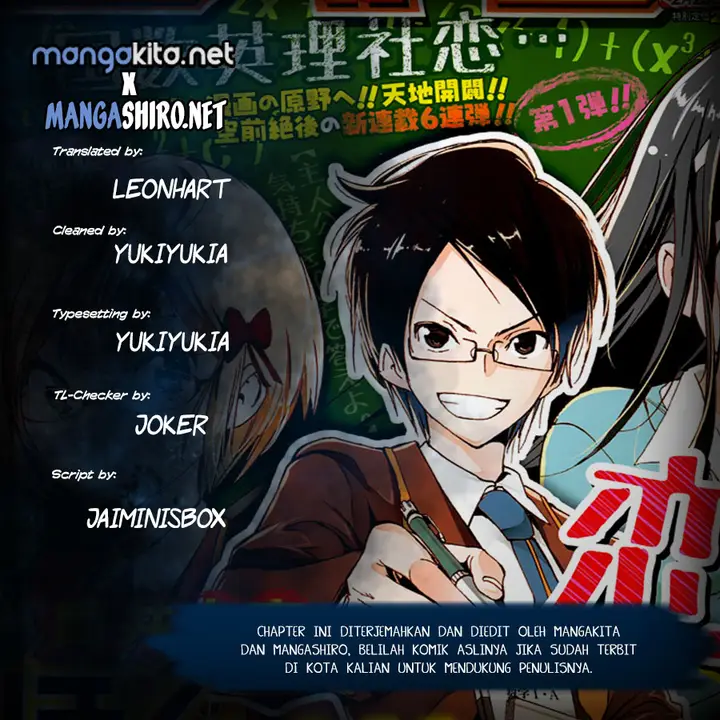 image-komik-bokutachi-wa-benkyou-ga-dekinai-chapter-49-0/20