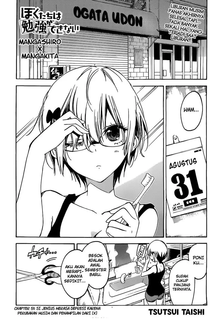 image-komik-bokutachi-wa-benkyou-ga-dekinai-chapter-50-0/21