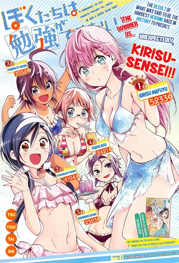 image-komik-bokutachi-wa-benkyou-ga-dekinai-chapter-61-1/22