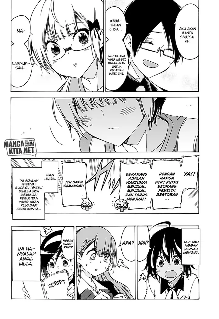 image-komik-bokutachi-wa-benkyou-ga-dekinai-chapter-63-19/21