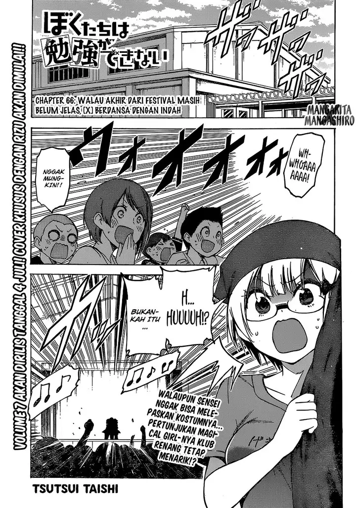 image-komik-bokutachi-wa-benkyou-ga-dekinai-chapter-66-1/19