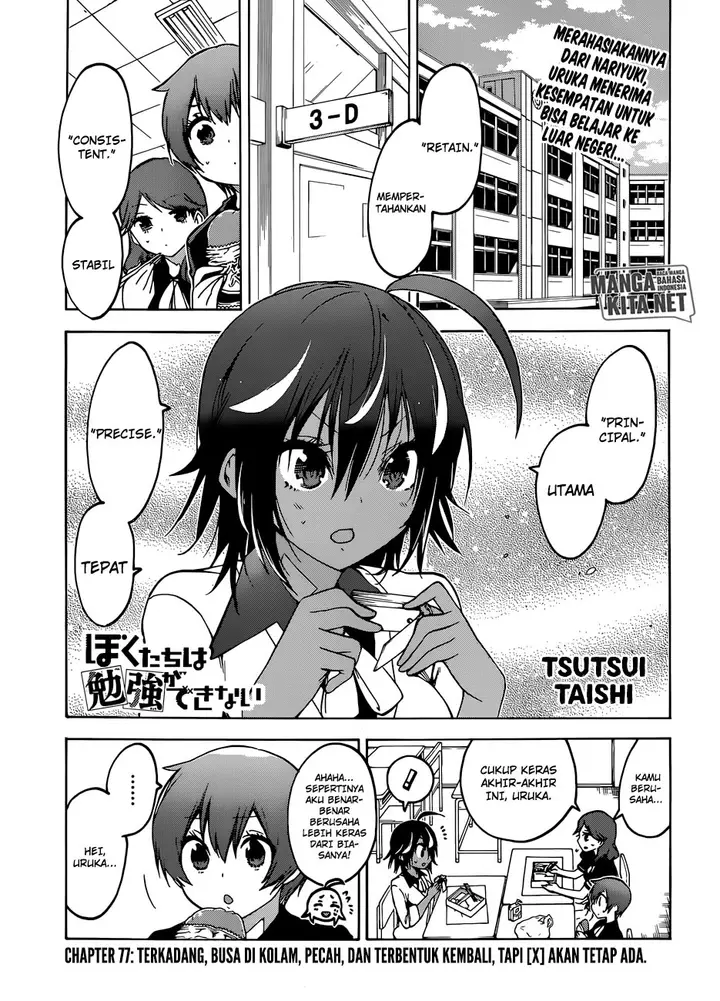 image-komik-bokutachi-wa-benkyou-ga-dekinai-chapter-77-1/20