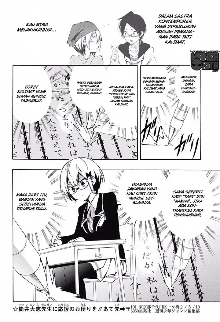 image-komik-bokutachi-wa-benkyou-ga-dekinai-chapter-8-16/20