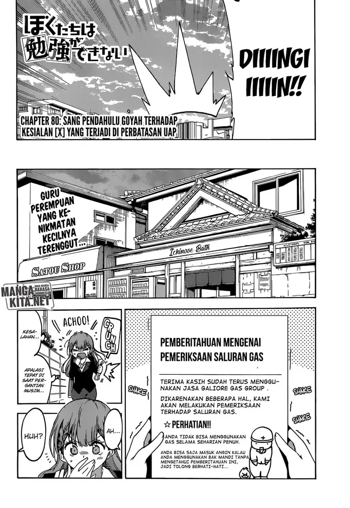 image-komik-bokutachi-wa-benkyou-ga-dekinai-chapter-80-2/20