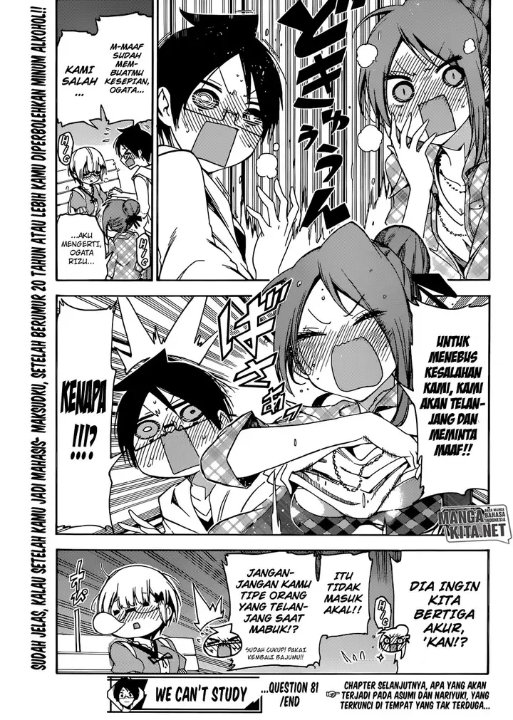 image-komik-bokutachi-wa-benkyou-ga-dekinai-chapter-81-19/20