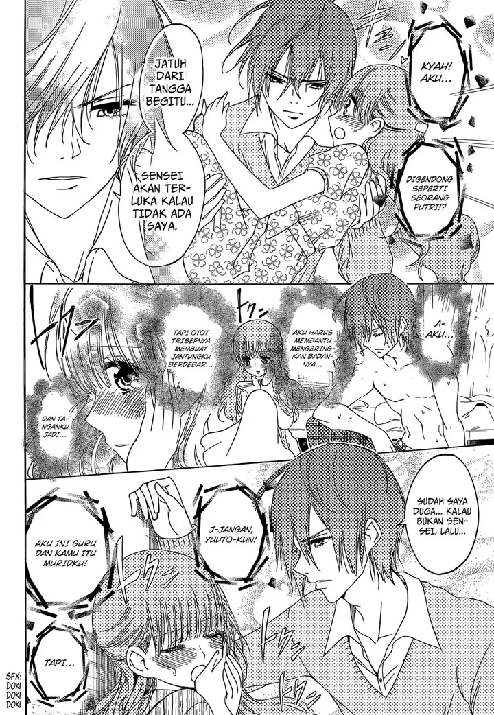 image-komik-bokutachi-wa-benkyou-ga-dekinai-chapter-84-4/20