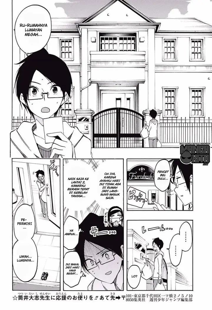 image-komik-bokutachi-wa-benkyou-ga-dekinai-chapter-9-6/20