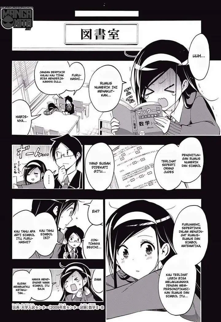 image-komik-bokutachi-wa-benkyou-ga-dekinai-chapter-9-14/20