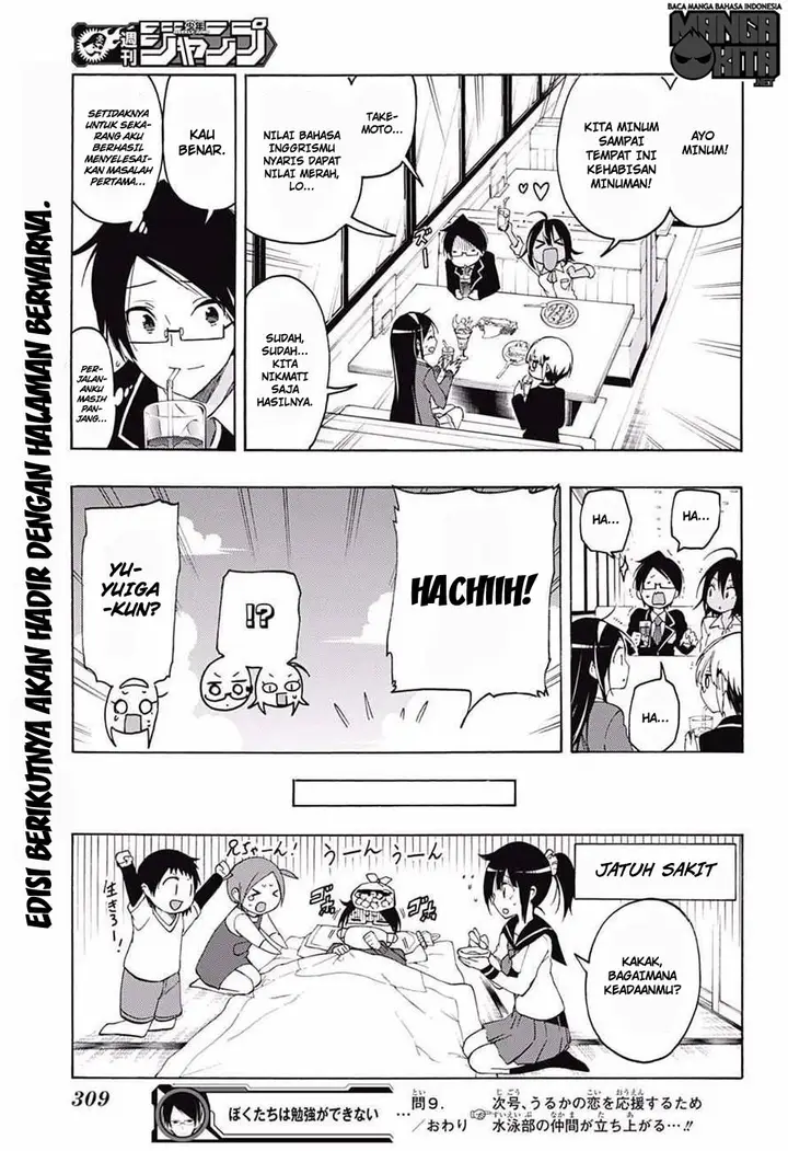 image-komik-bokutachi-wa-benkyou-ga-dekinai-chapter-9-19/20