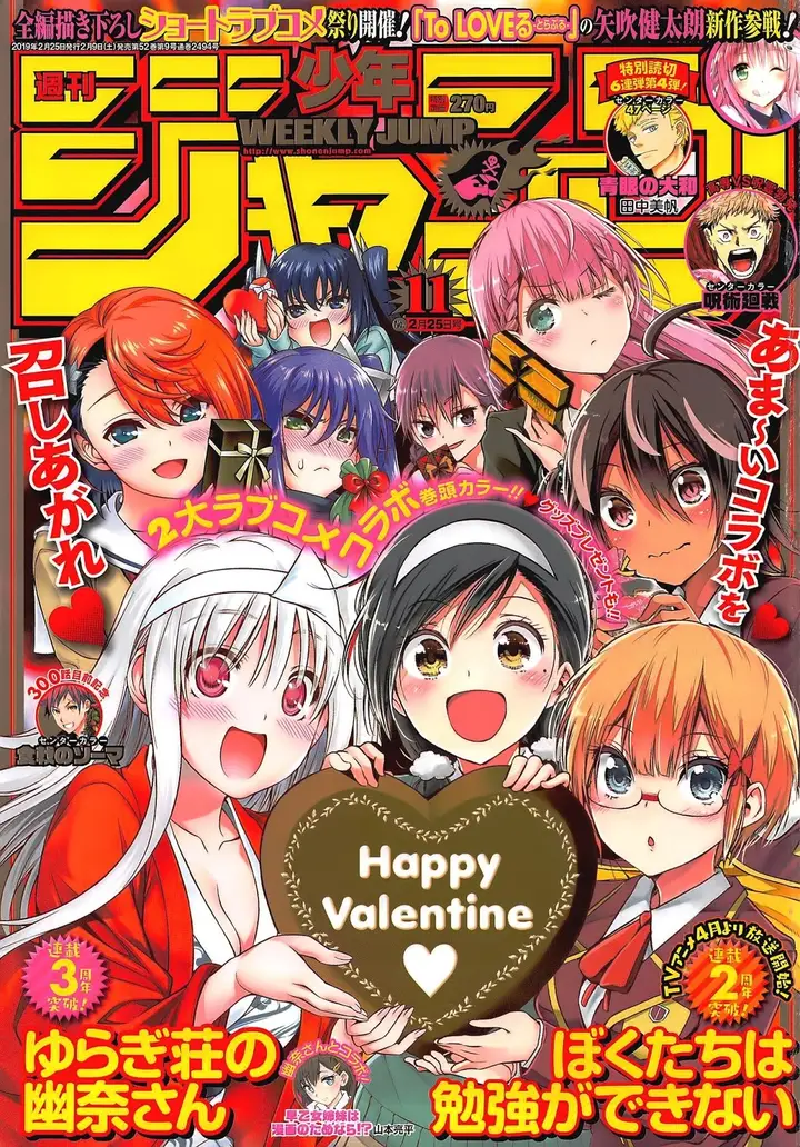 image-komik-bokutachi-wa-benkyou-ga-dekinai-chapter-98-1/23