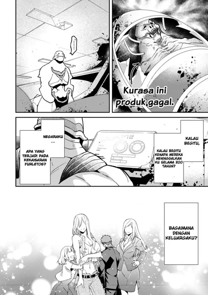 image-komik-bonkotsu-shinpei-no-monster-life-chapter-1-7/37