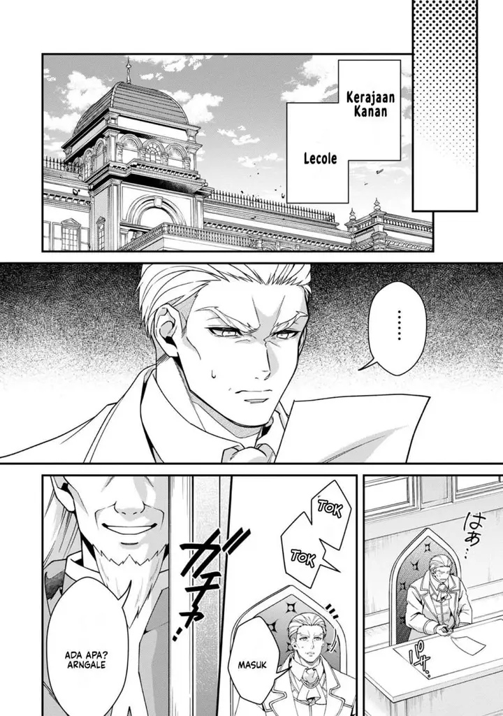 image-komik-bonkotsu-shinpei-no-monster-life-chapter-10-31/40
