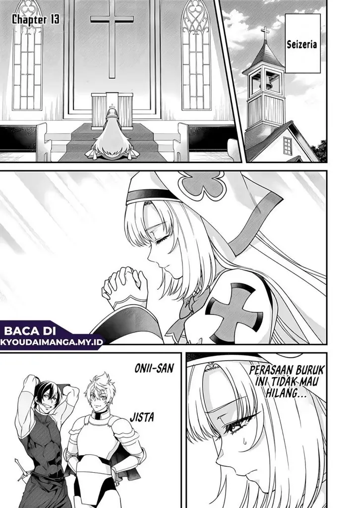 image-komik-bonkotsu-shinpei-no-monster-life-chapter-13-0/22