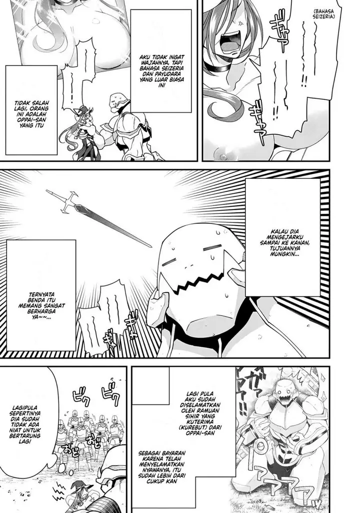 image-komik-bonkotsu-shinpei-no-monster-life-chapter-13-2/22