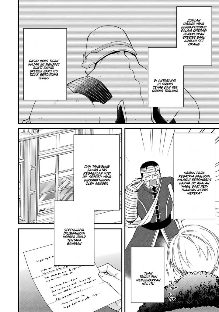 image-komik-bonkotsu-shinpei-no-monster-life-chapter-13-15/22