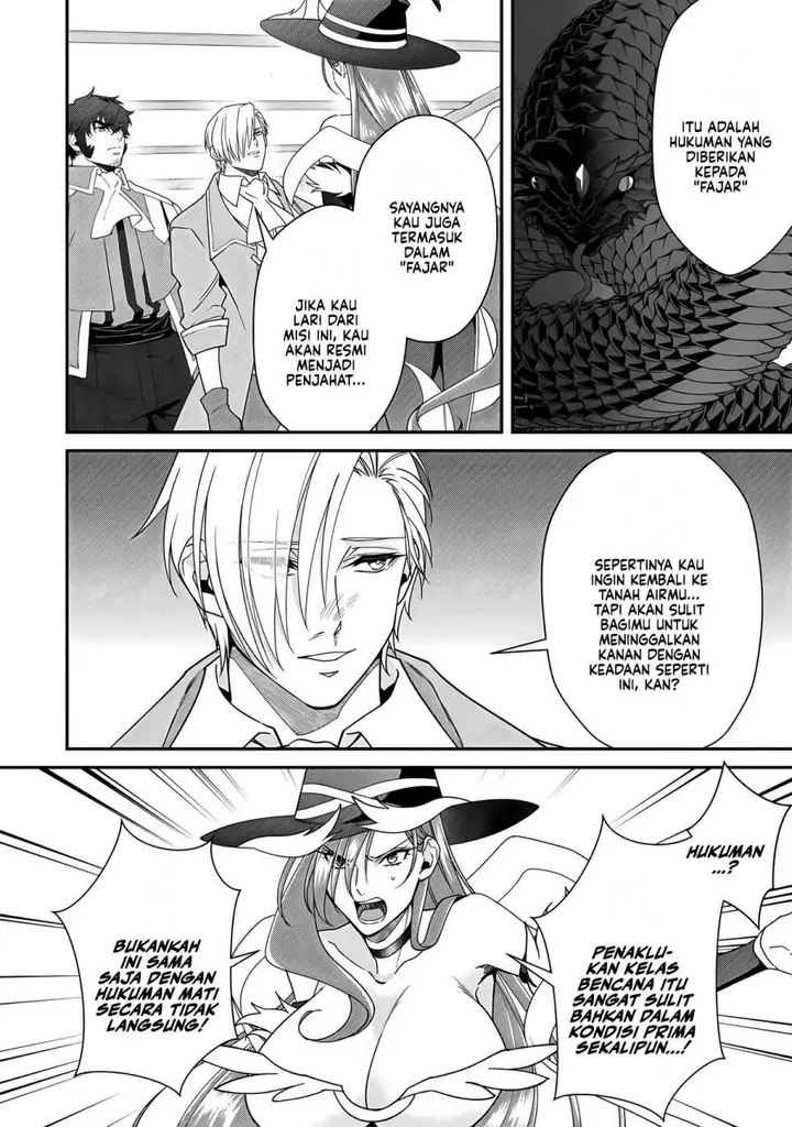 image-komik-bonkotsu-shinpei-no-monster-life-chapter-14-1/36