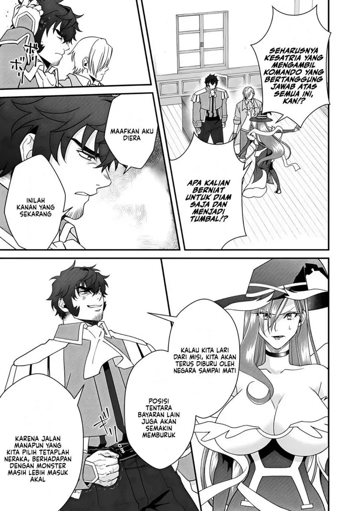 image-komik-bonkotsu-shinpei-no-monster-life-chapter-14-2/36