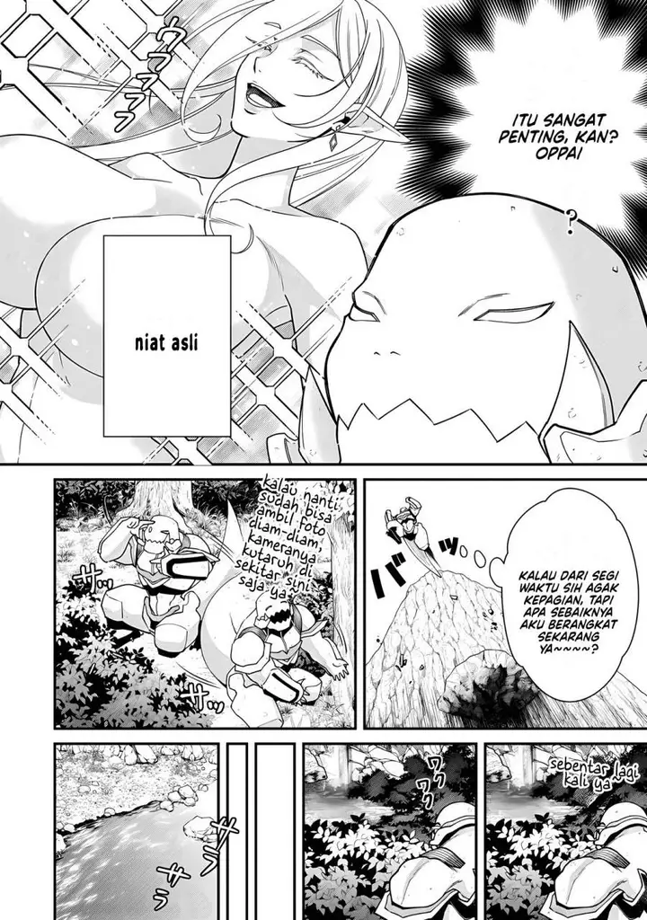 image-komik-bonkotsu-shinpei-no-monster-life-chapter-14-9/36