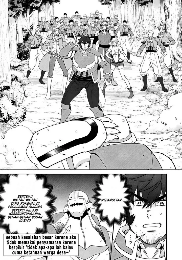 image-komik-bonkotsu-shinpei-no-monster-life-chapter-14-20/36