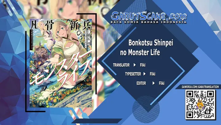 image-komik-bonkotsu-shinpei-no-monster-life-chapter-2.2-0/24