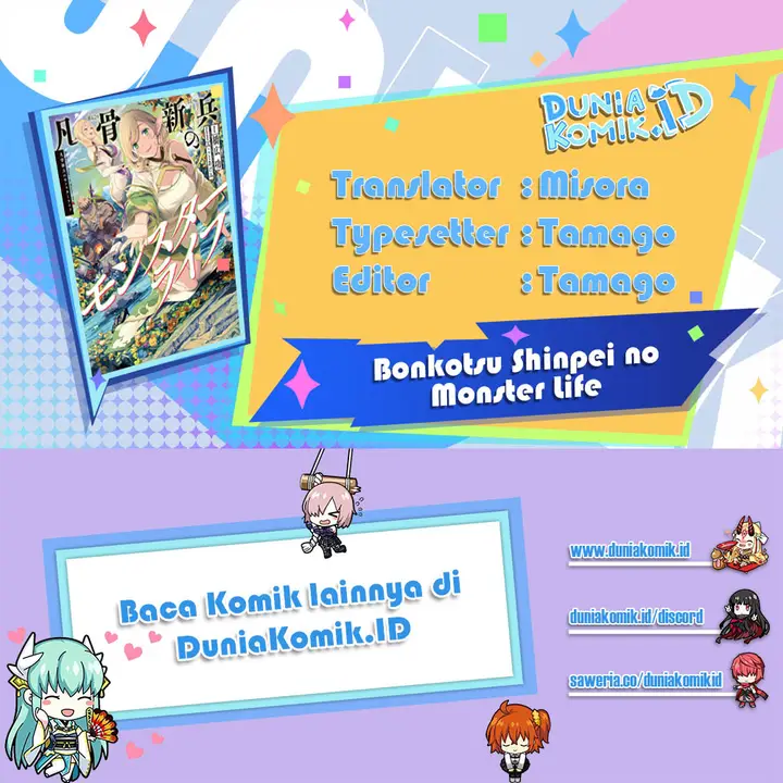image-komik-bonkotsu-shinpei-no-monster-life-chapter-3-0/35