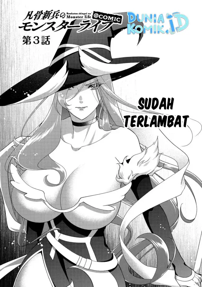 image-komik-bonkotsu-shinpei-no-monster-life-chapter-3-2/35