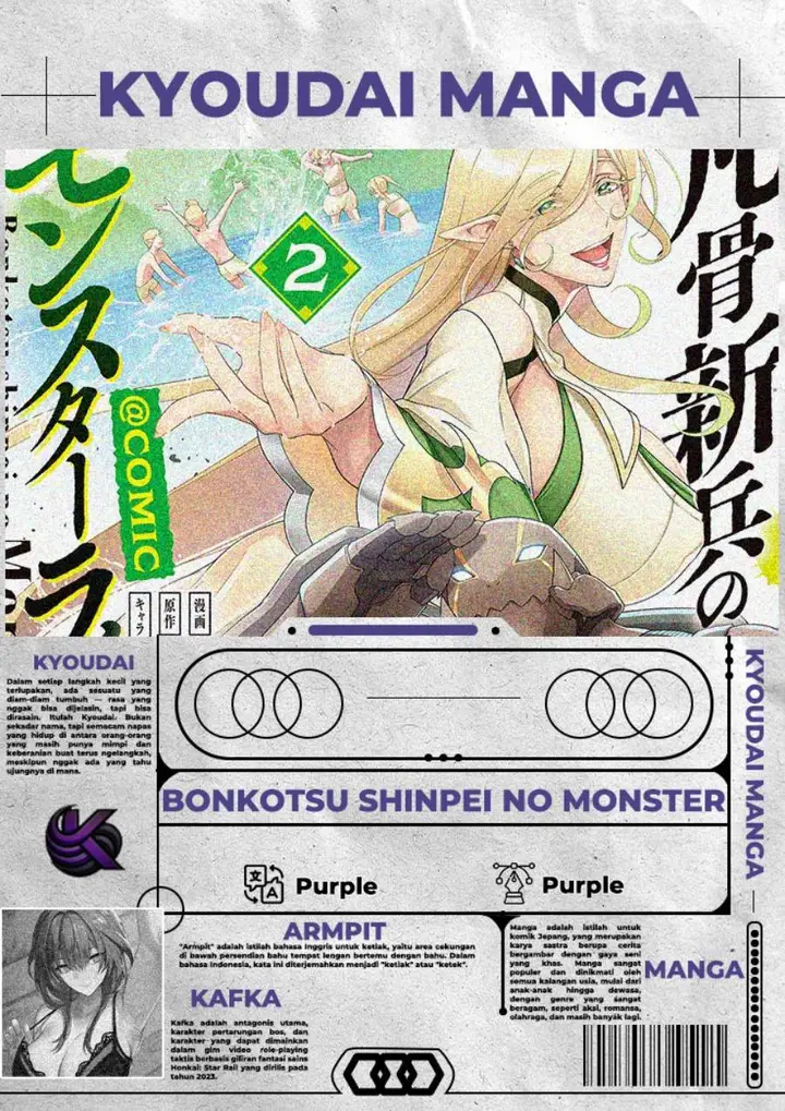 image-komik-bonkotsu-shinpei-no-monster-life-chapter-5-0/35
