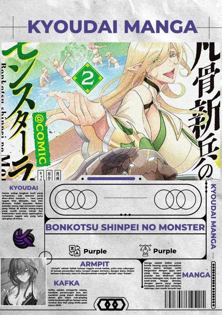 image-komik-bonkotsu-shinpei-no-monster-life-chapter-6-0/43