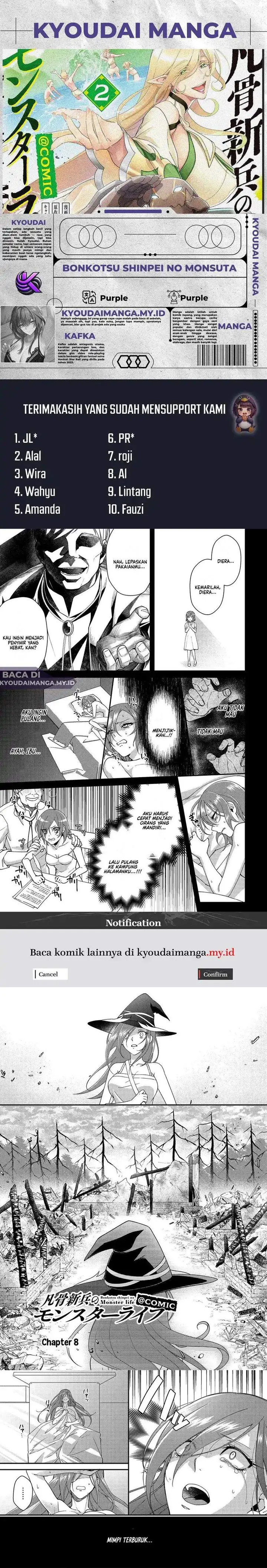 image-komik-bonkotsu-shinpei-no-monster-life-chapter-8-0/9