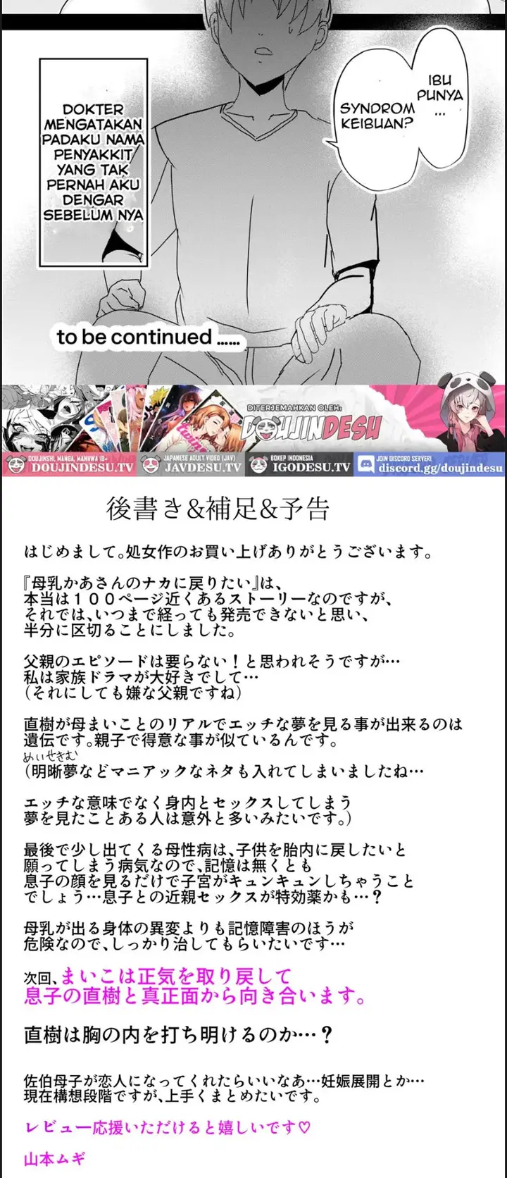 image-komik-bonyuu-kaa-san-no-naka-chapter-01-41/42