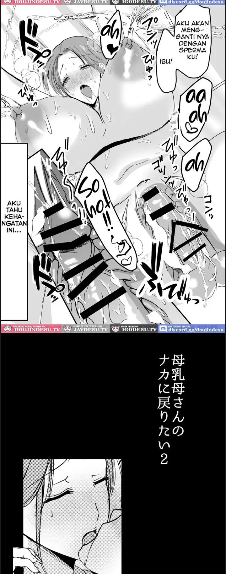 image-komik-bonyuu-kaa-san-no-naka-chapter-02-22/51