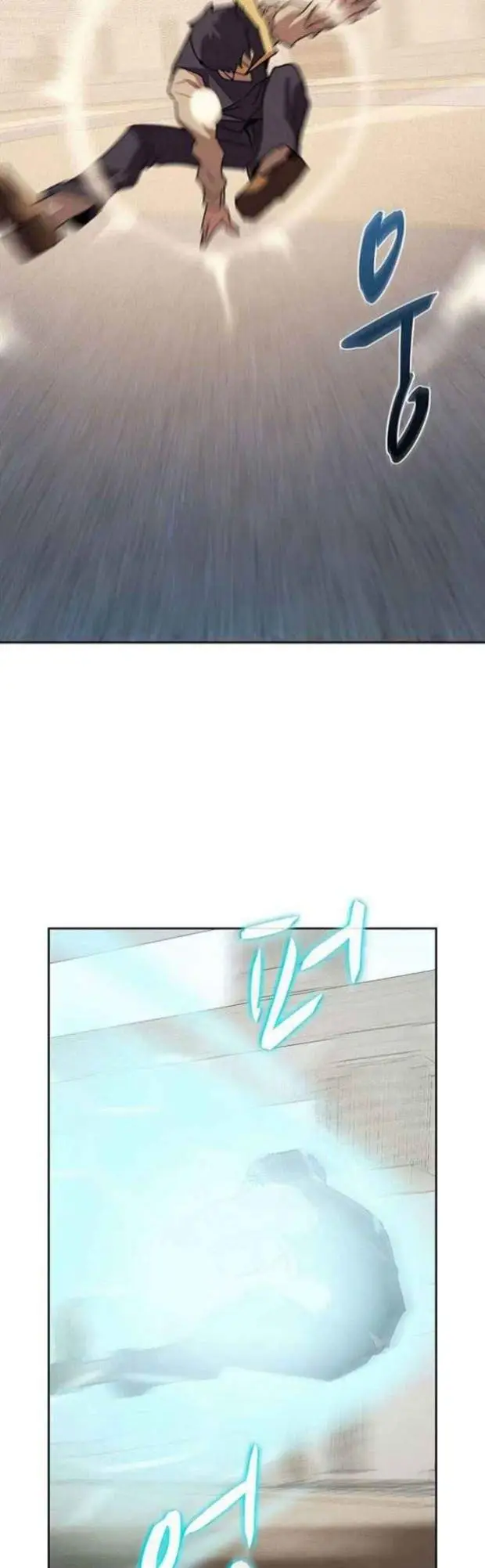 image-komik-book-eater-chapter-27-25/53